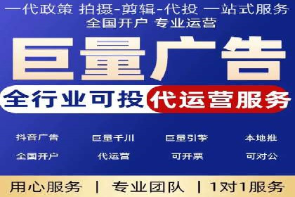 SEM推广竞价策略案例分析
